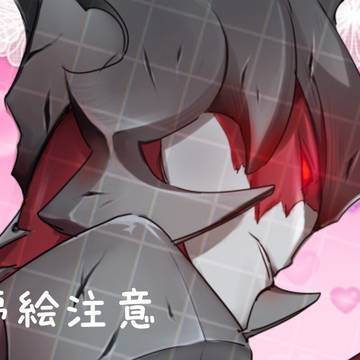 はわわ……！（夢絵注意）