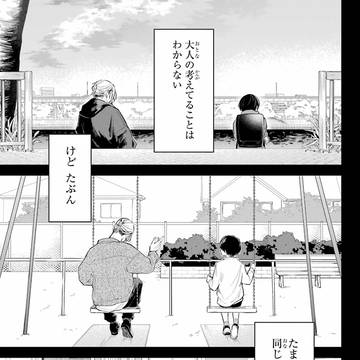 Page 11 thumbnail