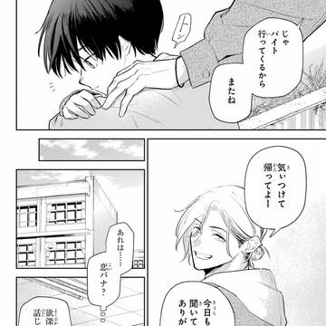 Page 12 thumbnail