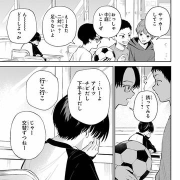 Page 13 thumbnail
