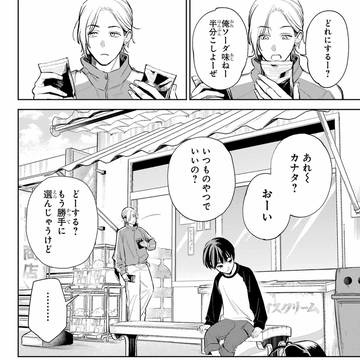 Page 14 thumbnail