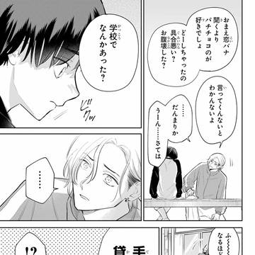 Page 15 thumbnail