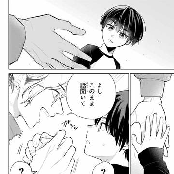 Page 16 thumbnail