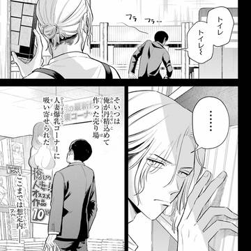 Page 17 thumbnail