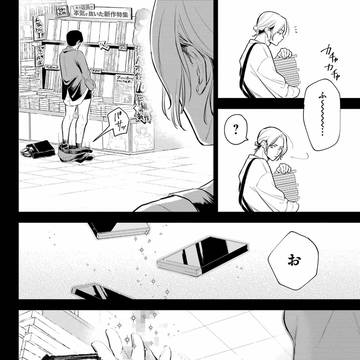Page 18 thumbnail
