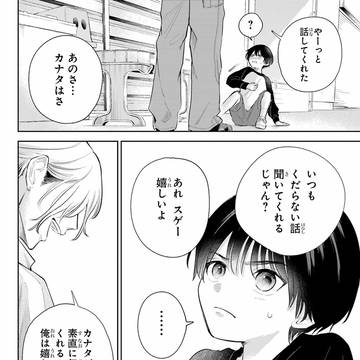 Page 20 thumbnail