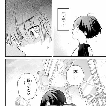 Page 22 thumbnail