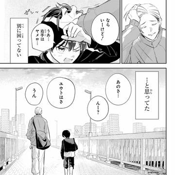 Page 23 thumbnail