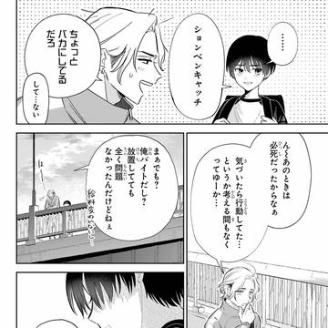 Page 24 thumbnail