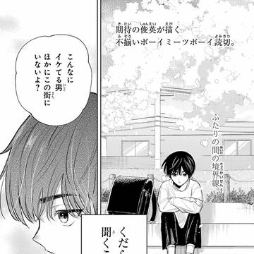 Page 3 thumbnail