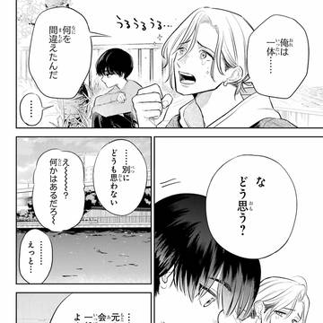 Page 4 thumbnail