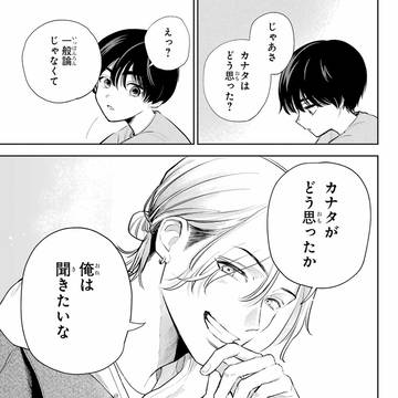 Page 5 thumbnail