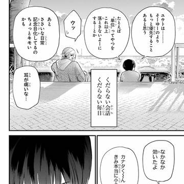 Page 6 thumbnail