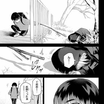 Page 9 thumbnail