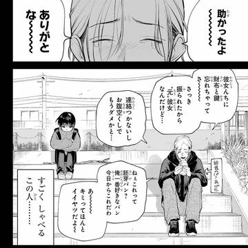 Page 10 thumbnail