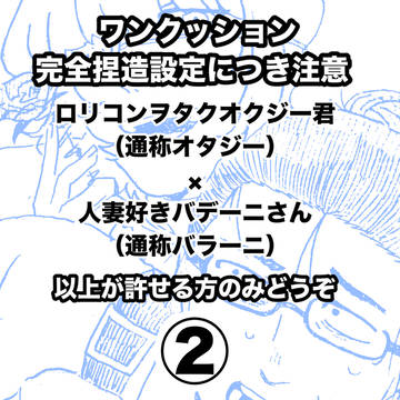 パチモンまとめ②