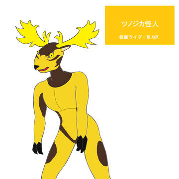 聖なる夜の悪夢