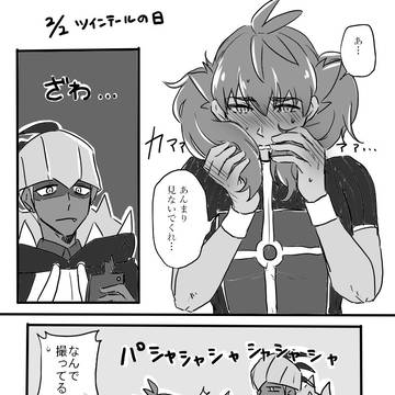 キダまとめ４