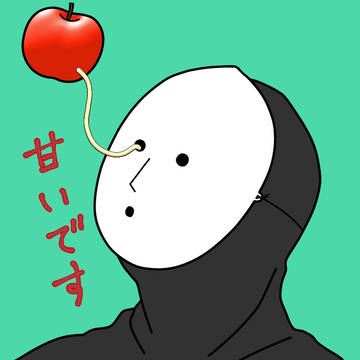 甘いです
