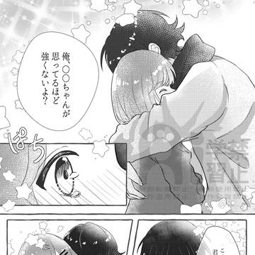 仲直り