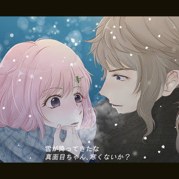 GS4　みかマリXログ