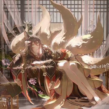 尾大…