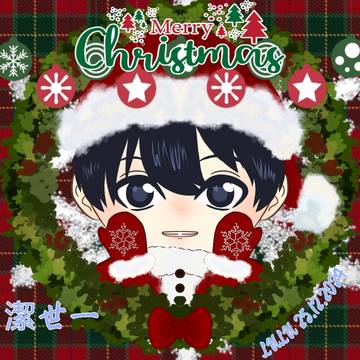 Merry Christmas
