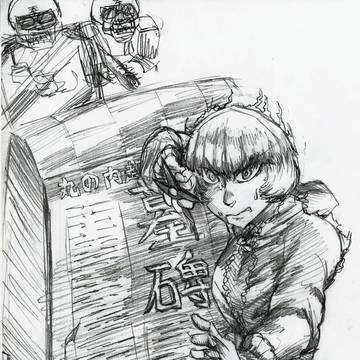 ウキヨエ
