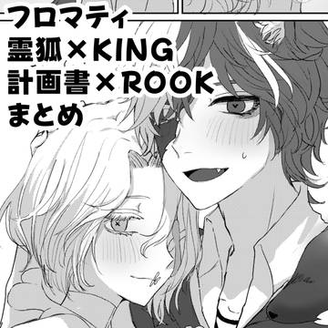 フロマティ
