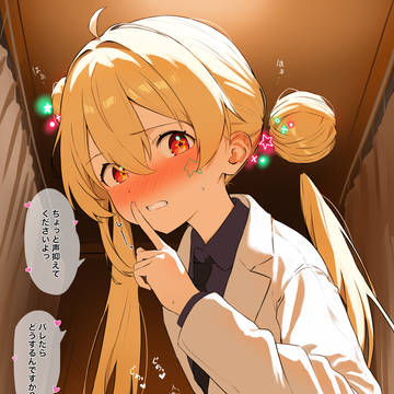 入院中