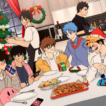 Merry Christmas