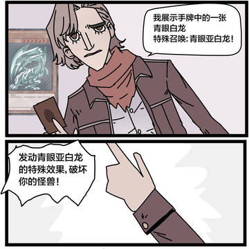【游戏王】