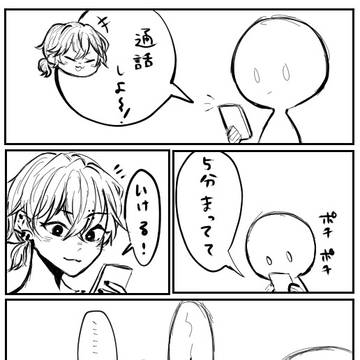 きりくん