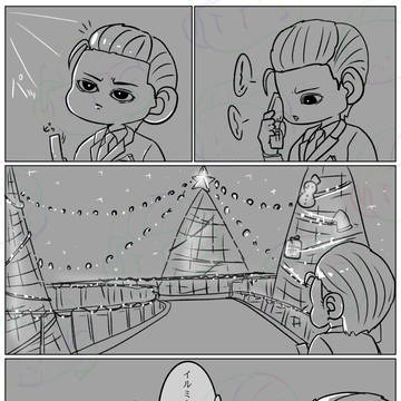 峯と大吾まとめ