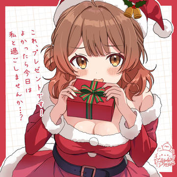 クリスマス佑芽ちゃん!🎄🎁