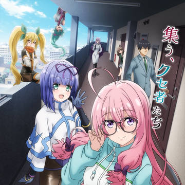 ニートくノ一アニメ化！2025年1月4日放送開始！！