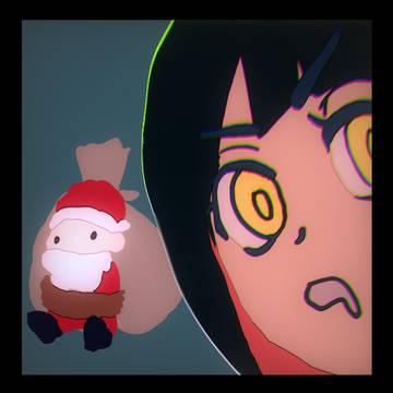 サンタさん