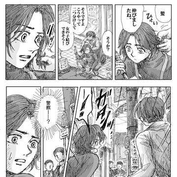 ふゆとら22軸26ｐ(途中)