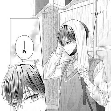 【4話】推しに傘を差しだしたら…