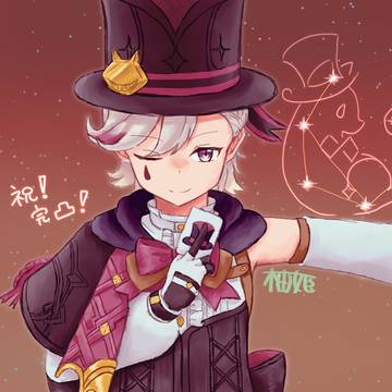 リネ