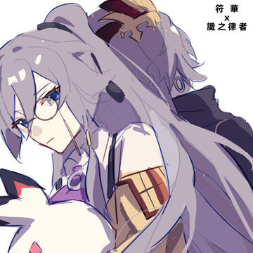 共感(futa向符识)