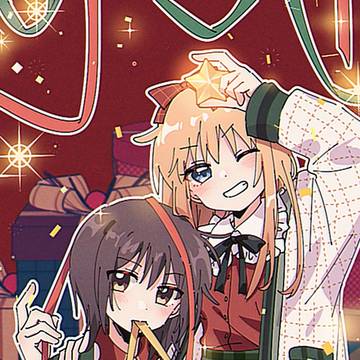 メリクリ！