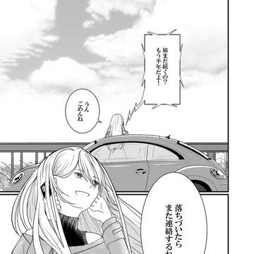 旅