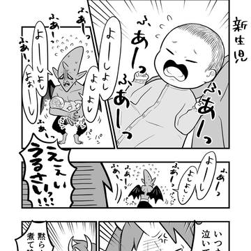 新生児