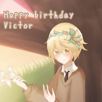 ビクターくんお誕生日おめでとう！