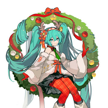 Merry Christmas