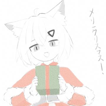 メリークリスマス~