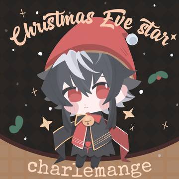 merry christmas!
