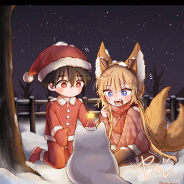 Merry Christmas ♡