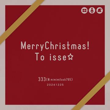 Merry Christmas!!!